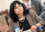 Американска делегация в България след отказа от 7 блок на АЕЦ „Козлодуй“