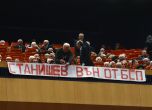 Плакат "Станишев - вън от БСП" на конгреса