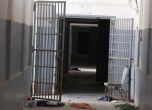 Съкращават 20% от служителите на затвора в "Белене"