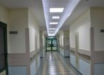 Деца от София са приети в Инфекциозното отделение на болницата във Велико Търново