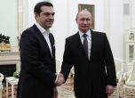 Ципрас поиска спиране на санкциите срещу Русия