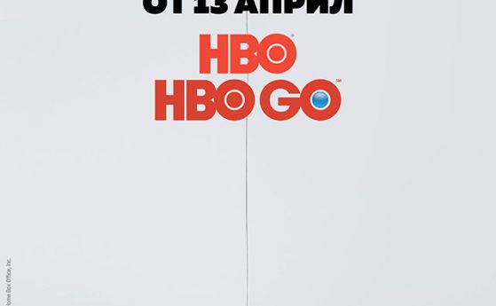 Започва втори сезон на IT комедията на HBO "Силициевата долина"