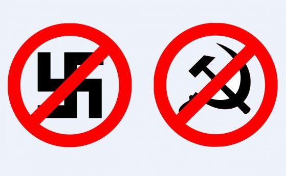 Украйна забрани комунистическите и нацистките символи