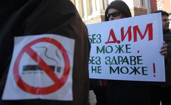 "България без дим" похвали Радан Кънев, че си поиска глоба за пушенето на закрито