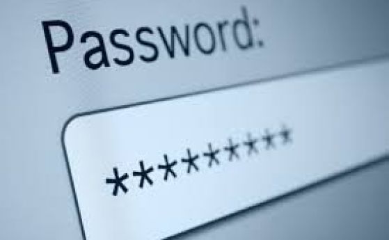 Българи създадоха непробиваема парола