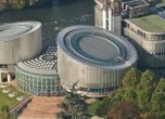 Сградата на Европейския съд по правата на човека в Страсбург, ЕСПЧ
