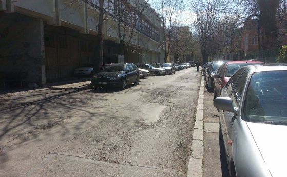 Така се паркира в София (снимки) - 2 част