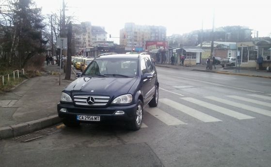 Неправилно паркирали автомобили (снимки)