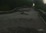 Огромен кратер зейна на пътя Видин-Кула