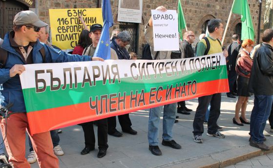 Протест пред президентството подкрепи НАТО и Ненчев (снимки)