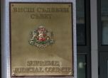 27 съдии: ВСС да довърши проверката на Владимира Янева
