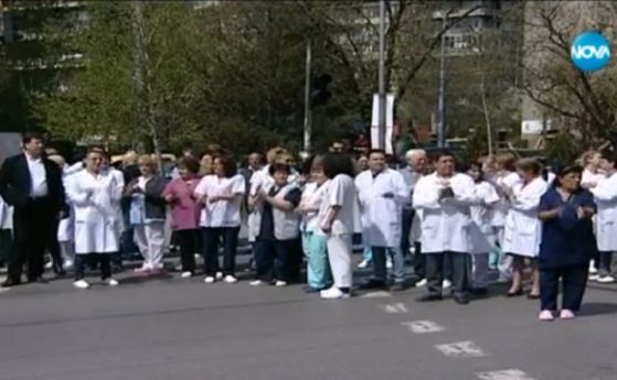 Лекари от болница „Св. Иван Рилски“ на протест заради уволнения директор