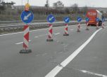 Затвориха за ремонт част от магистрала "Струма" в участъка до Дупница
