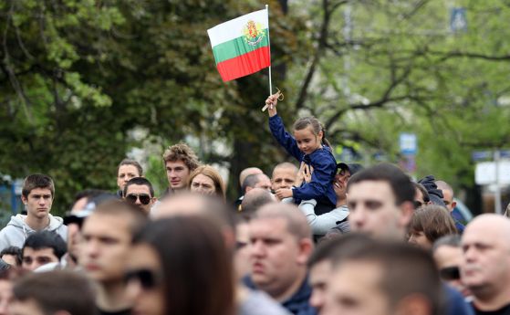 Антиромският протест в София мина без ексцесии (снимки)