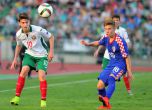 България стартира на Евро 2015 с 0:2 в Стара Загора