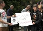 Двадесетина протестиращи поискаха смърт за столичната топлофикация (снимки)