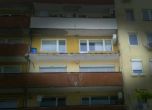 Срути се тераса от шестия етаж на блок в Димитровград