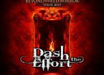 Dash the Effort ще открият концерта на Blind Guardian (видео)