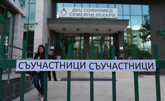 Москов понижи нивото на отделението за бебета в "Софиямед"
