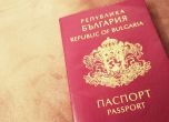 15 000 чакат за българско гражданство по произход