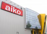 Австрийска фирма купува мебелните магазини Aiko и Mobbo