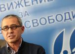 Протестна мрежа: Цонев да напусне комисията за КТБ заради срещите с Василев
