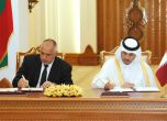 Борисов подписа в Доха за борбата с престъпността
