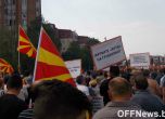 Ген. Михов: Външен фактор може да провокира гражданска война в Македония