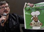 Главният карикатурист на Charlie Hebdo напуска седмичника