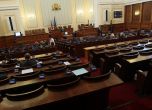 Парламентът прие на първо четене законопроектите на Цветанов за службите