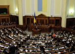 Русия заплаши да съди Украйна, ако спре изплащането на външния си дълг