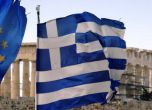 Гърция няма да може да плати на МВФ