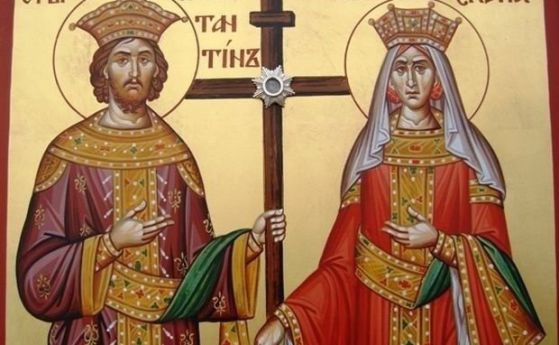 Почитаме Св. св. Константин и Елена на Спасовден днес