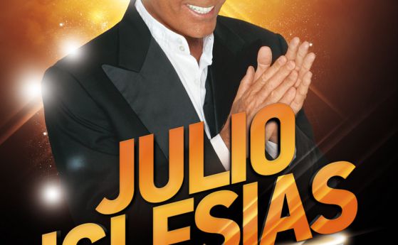 Последна информация за концерта на Хулио Иглесиас 