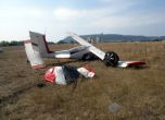 Самолет се разби на летище Лесново, пилотът загина