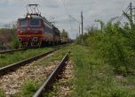 Спират влаковете между Захарна фабрика и Горна Баня заради ремонт