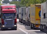 Километрична опашка от камиони на границата с Турция 