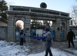 Възстановяват работата в цеха на ВМЗ-Сопот край Иганово