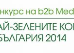 Ралица Касимова е "зелена личност" на годината