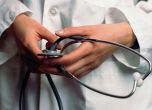 Лекарите против да паднат цените на клиничните пътеки