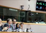 Ключова комисия на Европарламента одобри TTIP (видео)