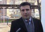 Лидерът на опозицията в Македония Зоран Заев у нас по покана на БСП