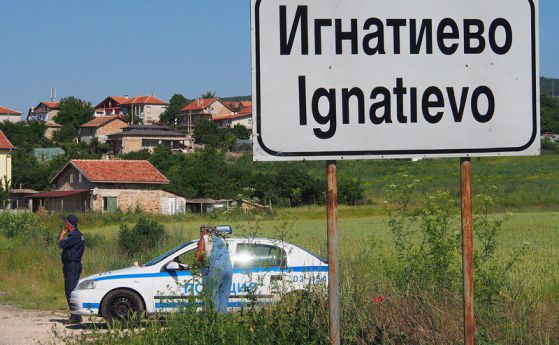 Десетки задържани след акцията в Игнатиево