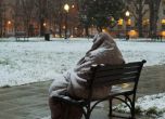 Краткият път до бедността: Разказите на трима бездомни