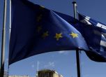 Гърция ще отхвърли предложението на ЕК за решение на дълговата криза