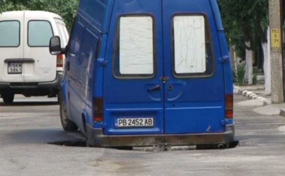 Микробус пропадна в огромна дупка на пътя в пловдивско село