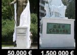 Цар Самоил во Скопје за 1,5 милиони евра, а во Софија за 50.000 евра и свети!