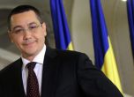 Румънският парламент отхвърли вота на недоверие за кабинета на Понта