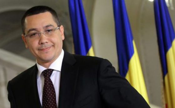 Румънският парламент отхвърли вота на недоверие за кабинета на Понта