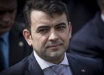 Премиерът на Молдова подаде оставка след скандал за фалшива диплома